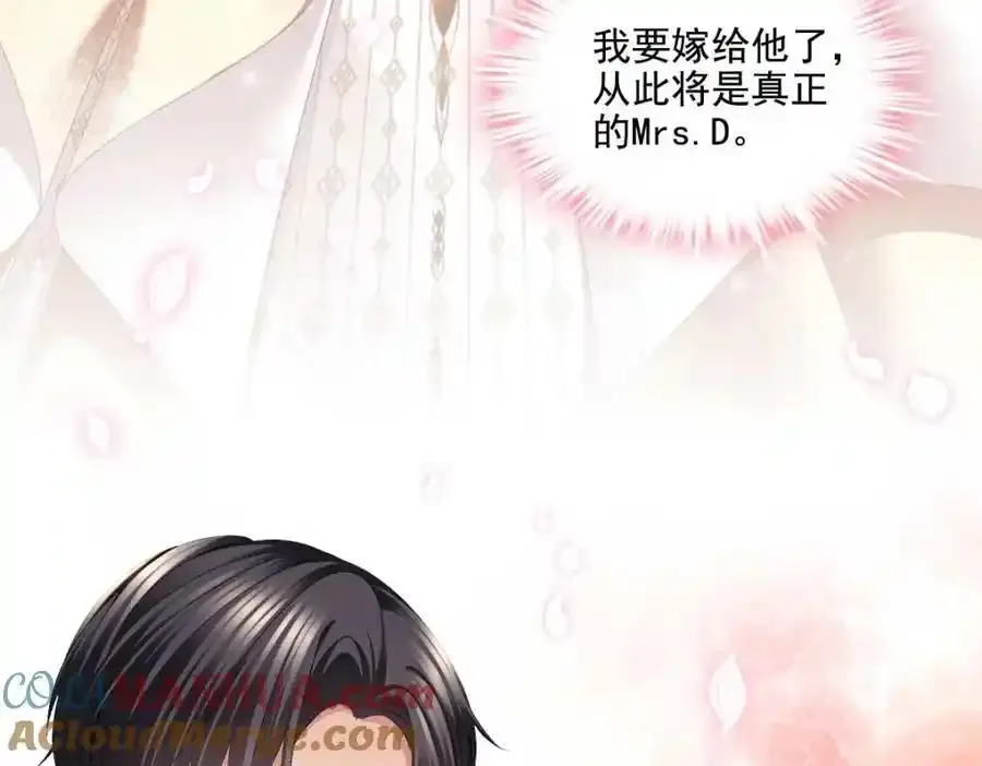 214 很庆幸没有放弃彼此 第13页
