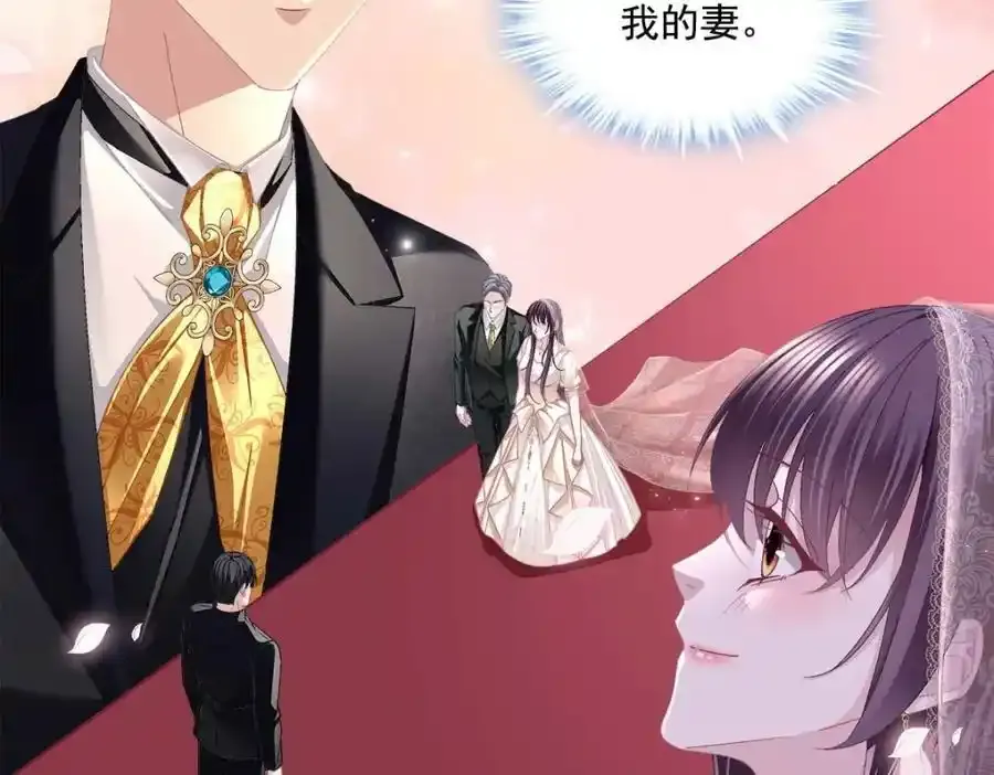 214 很庆幸没有放弃彼此 第15页