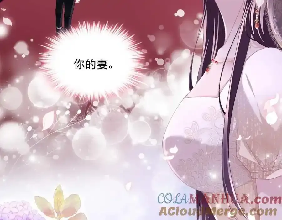 214 很庆幸没有放弃彼此 第16页