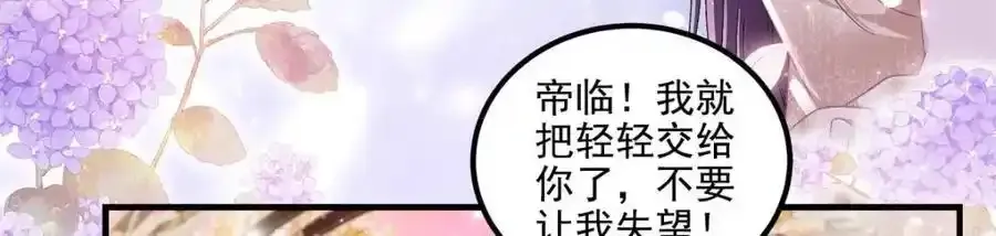 214 很庆幸没有放弃彼此 第17页