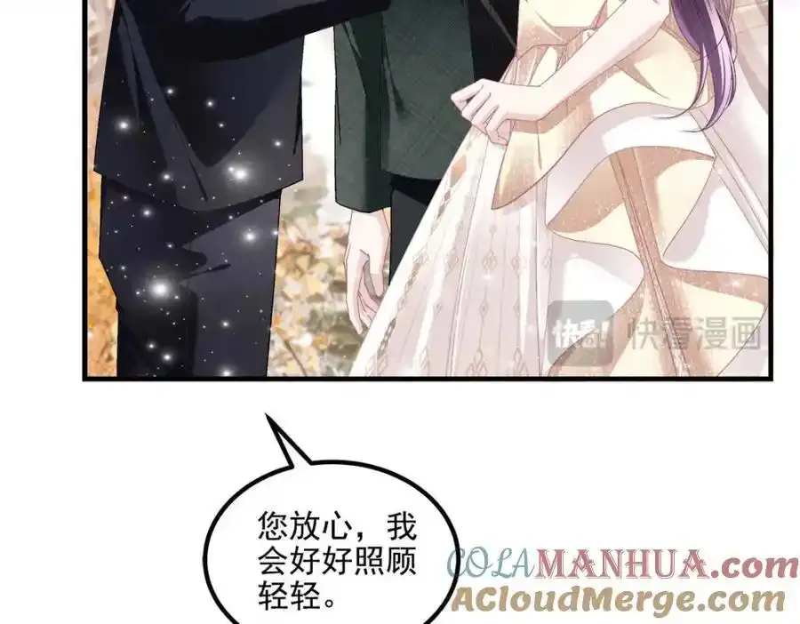 214 很庆幸没有放弃彼此 第19页