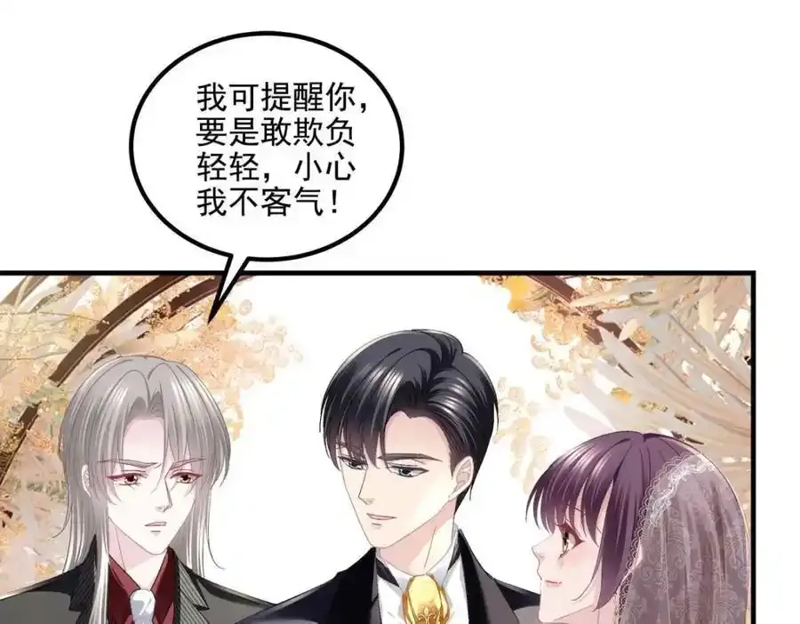 214 很庆幸没有放弃彼此 第21页