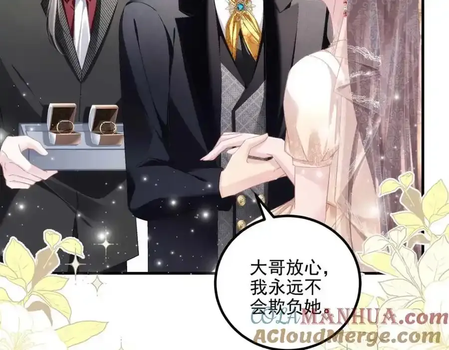214 很庆幸没有放弃彼此 第22页