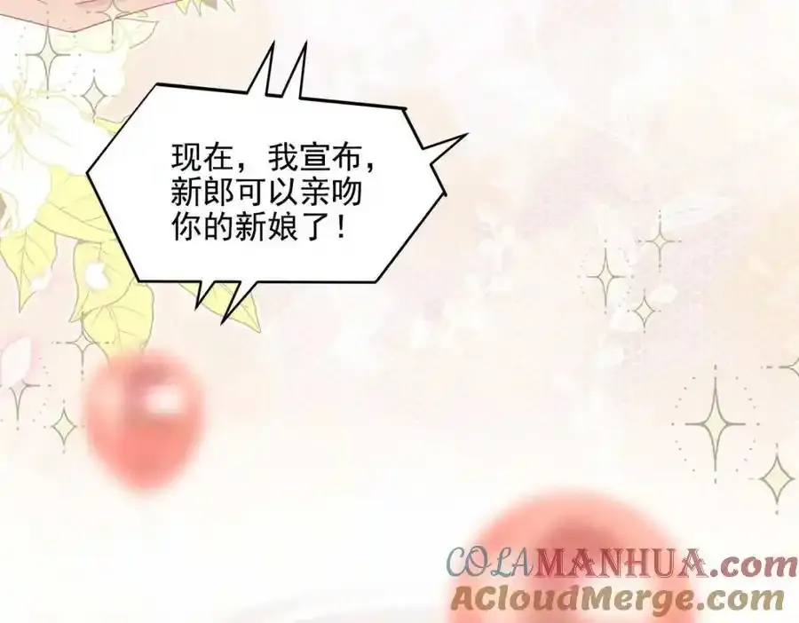 214 很庆幸没有放弃彼此 第25页