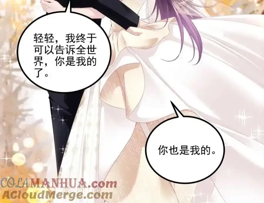 214 很庆幸没有放弃彼此 第37页