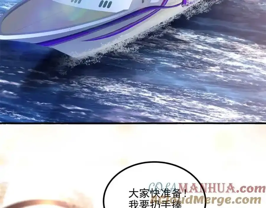 214 很庆幸没有放弃彼此 第40页