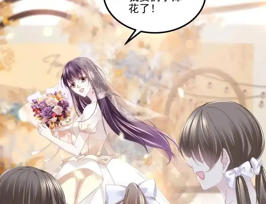 214 很庆幸没有放弃彼此 第41页