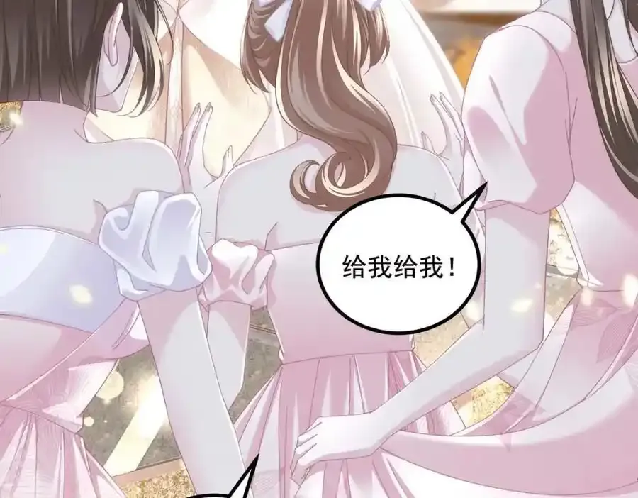 214 很庆幸没有放弃彼此 第42页