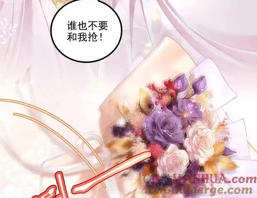 214 很庆幸没有放弃彼此 第43页