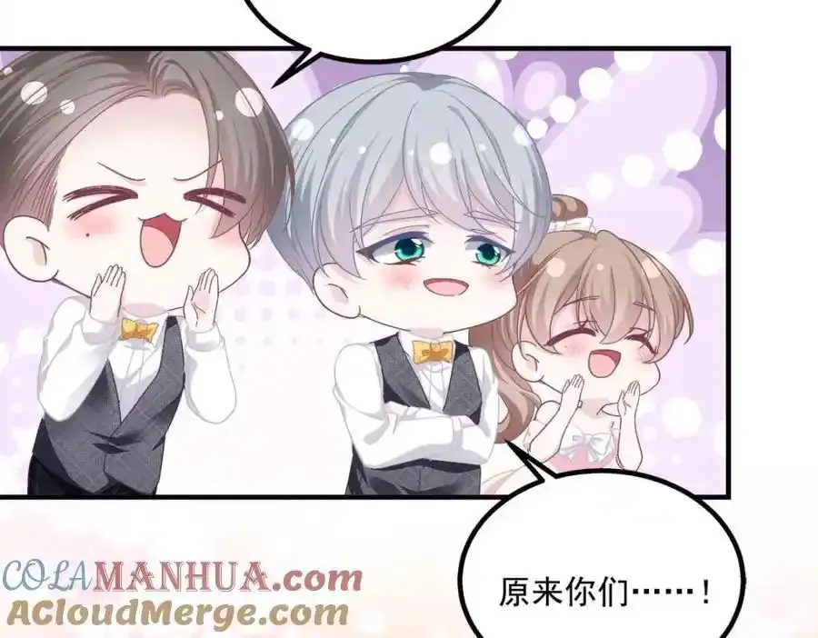 214 很庆幸没有放弃彼此 第49页
