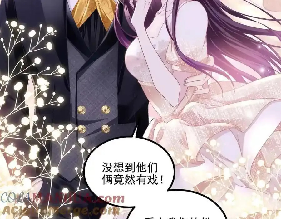 214 很庆幸没有放弃彼此 第52页