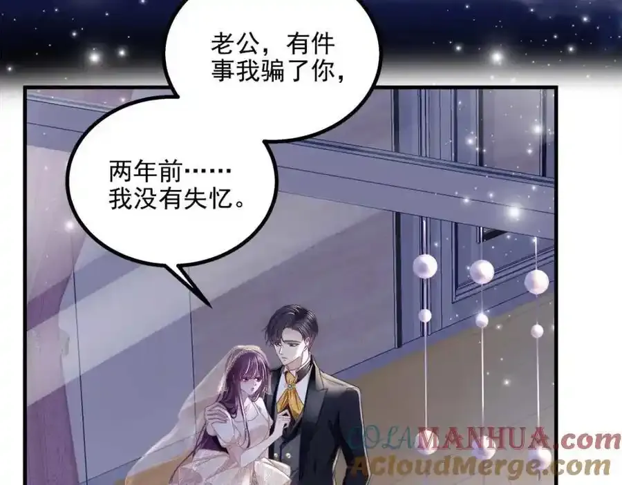 214 很庆幸没有放弃彼此 第58页