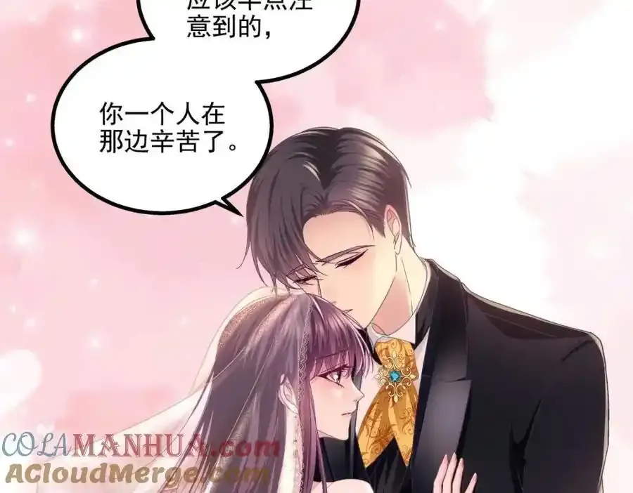 214 很庆幸没有放弃彼此 第64页