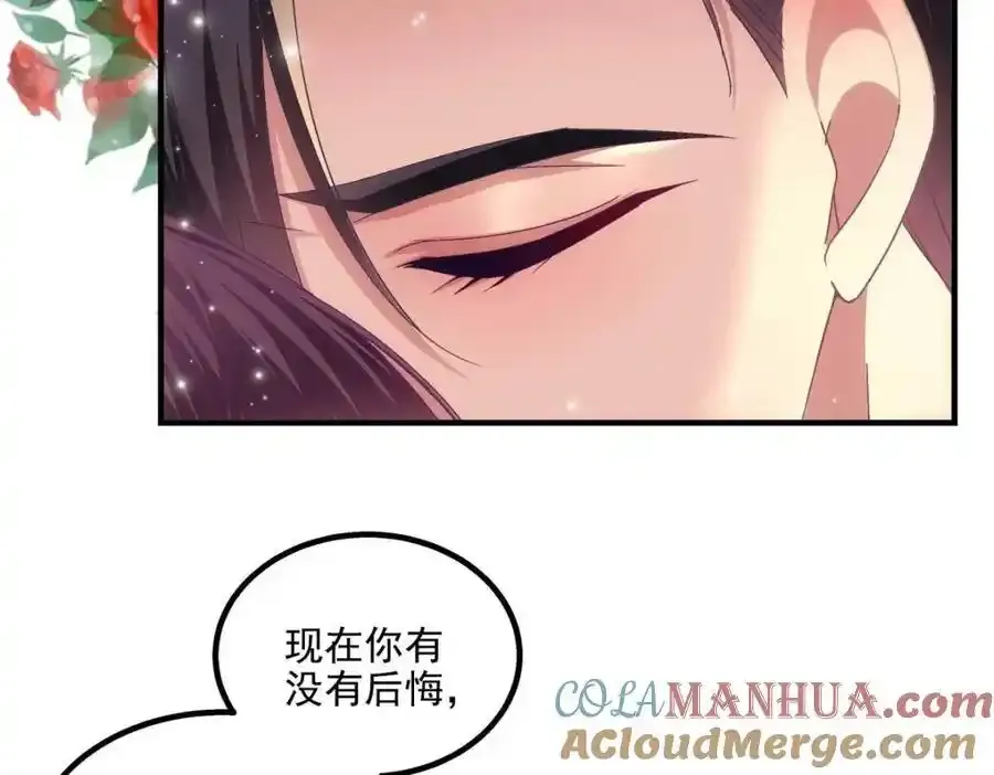 214 很庆幸没有放弃彼此 第67页