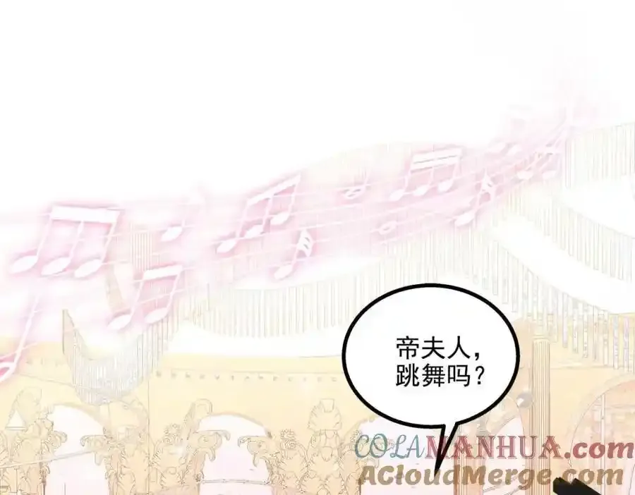 214 很庆幸没有放弃彼此 第76页