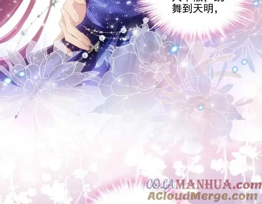214 很庆幸没有放弃彼此 第88页
