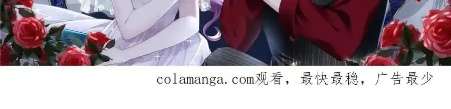 214 很庆幸没有放弃彼此 第93页