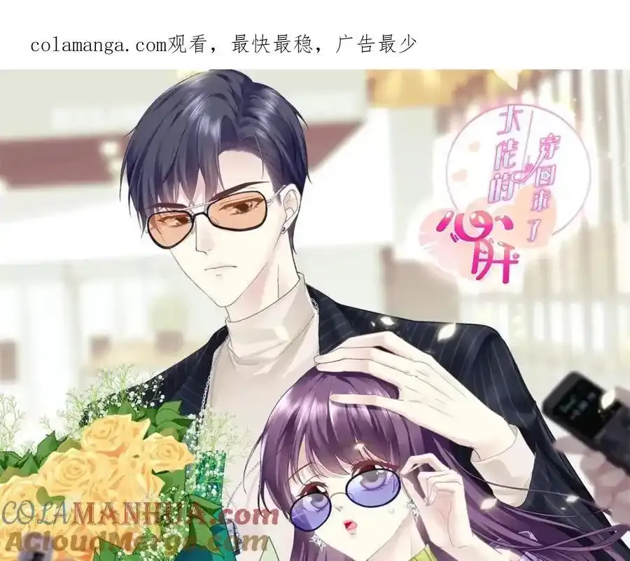 214 很庆幸没有放弃彼此 第94页