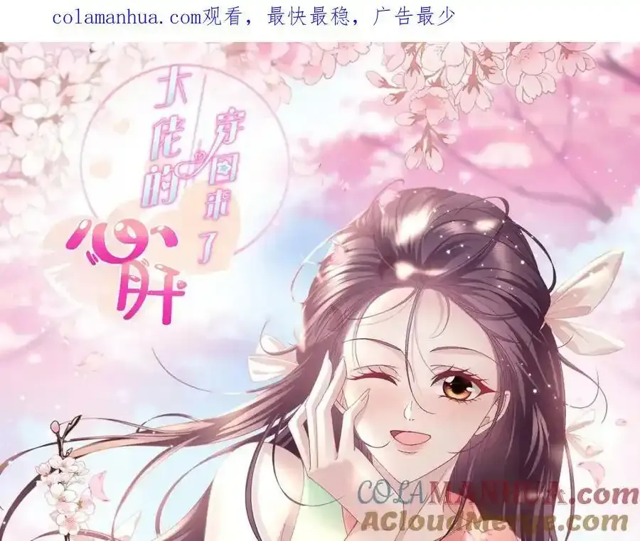 181 5分21秒 第1页