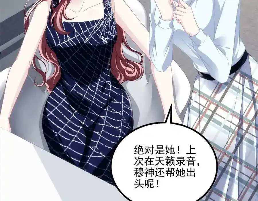 181 5分21秒 第7页