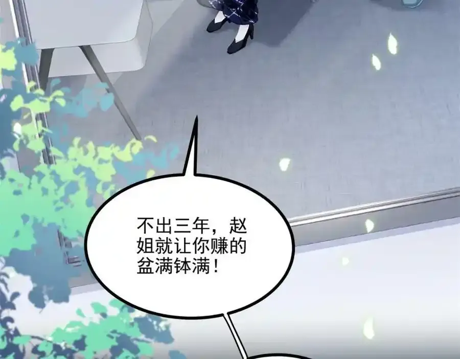 181 5分21秒 第24页