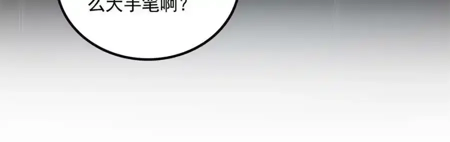 181 5分21秒 第32页