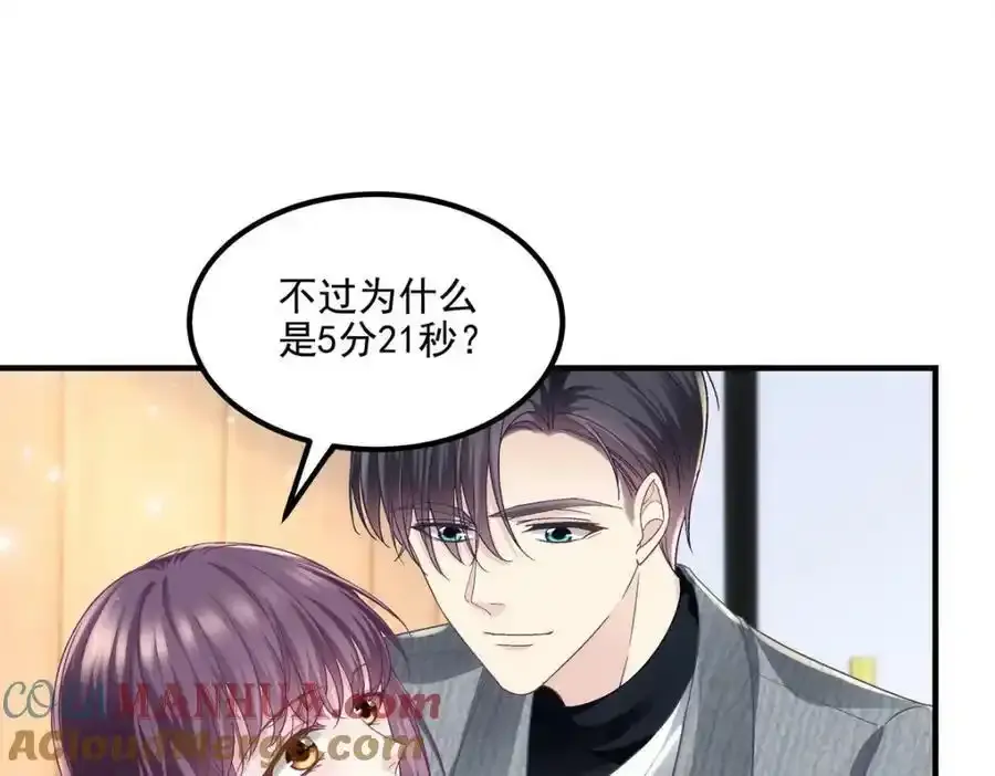 181 5分21秒 第81页
