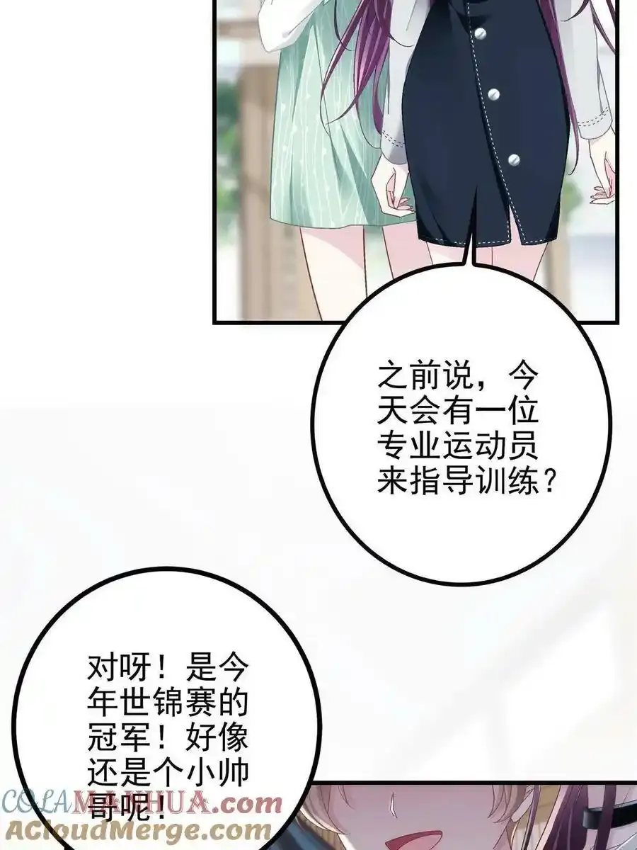 136 唯一的女儿 第46页