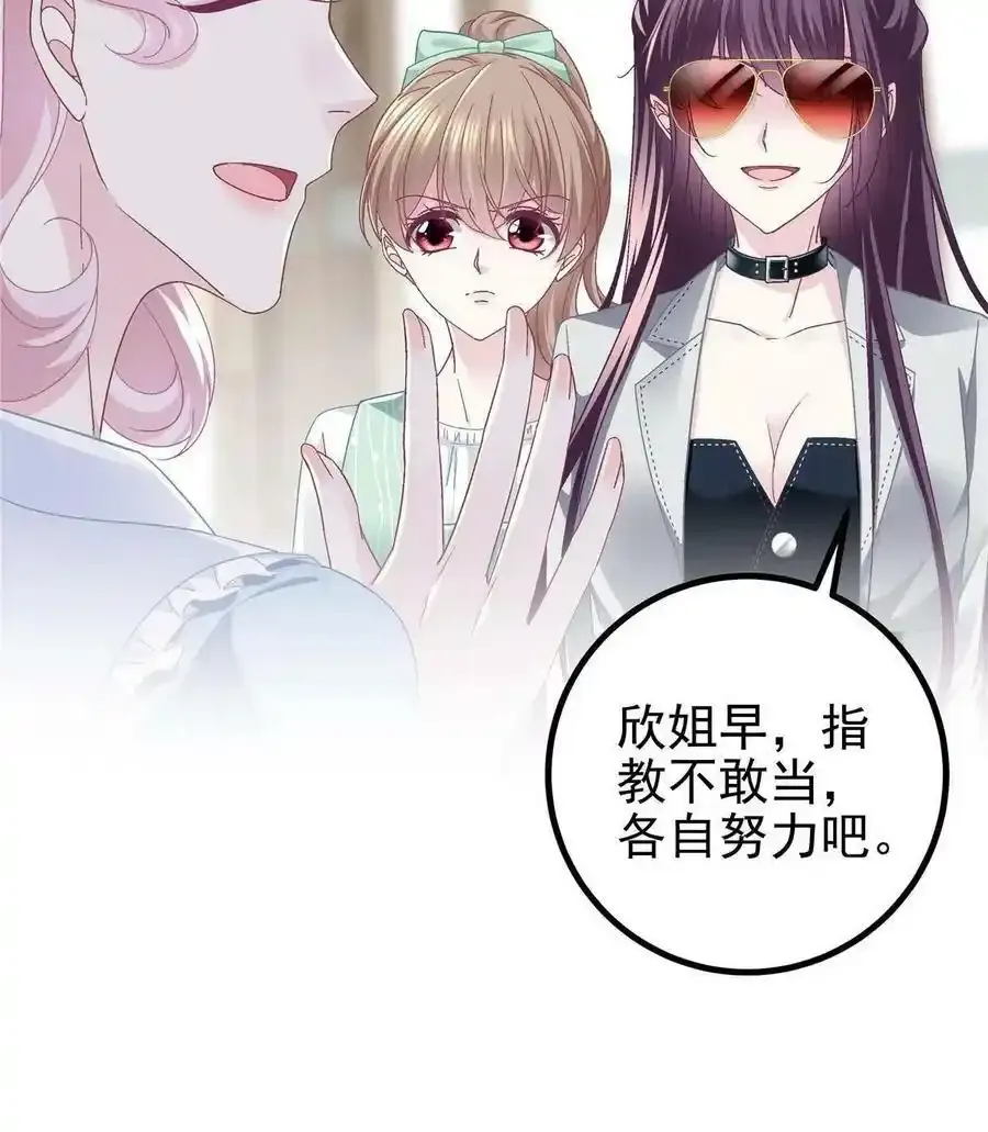 136 唯一的女儿 第48页