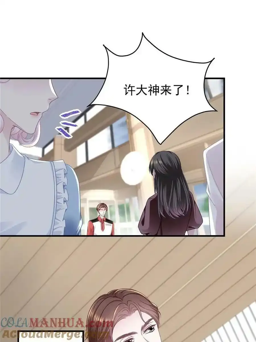 136 唯一的女儿 第49页