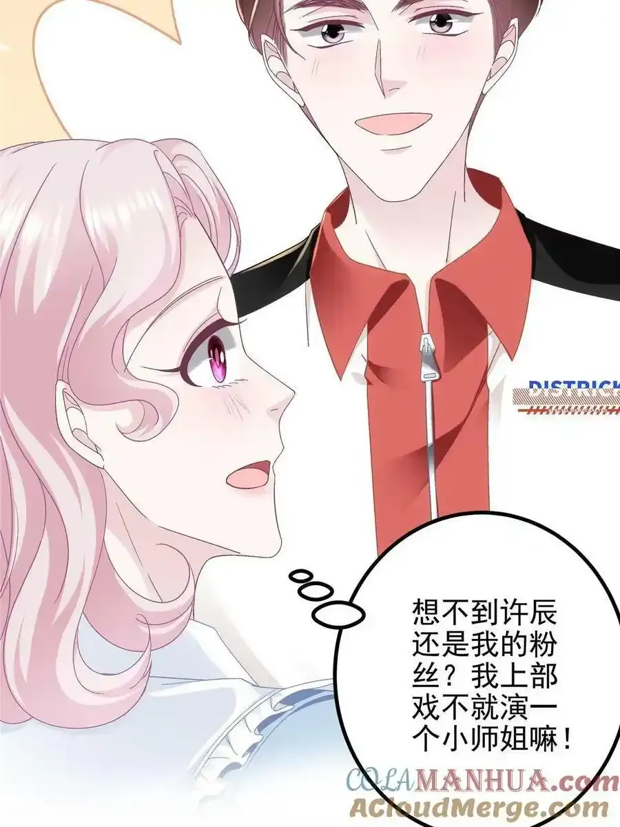 136 唯一的女儿 第55页