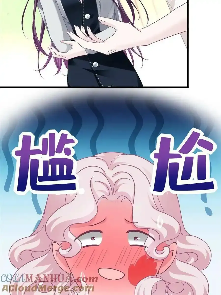 136 唯一的女儿 第58页