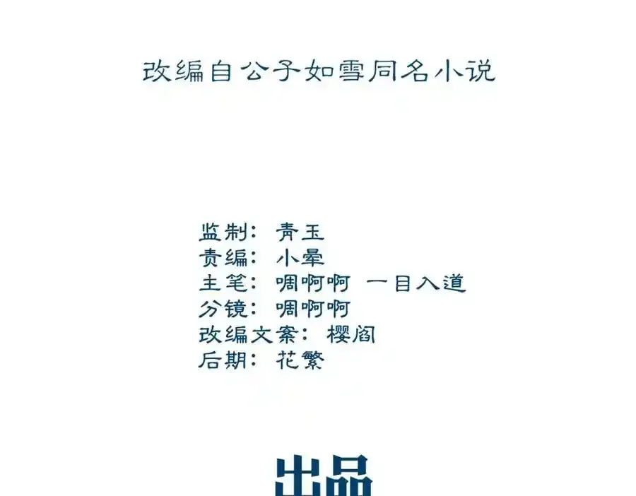 213 我们的婚礼 第4页