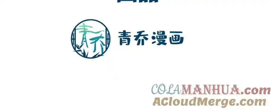 213 我们的婚礼 第5页