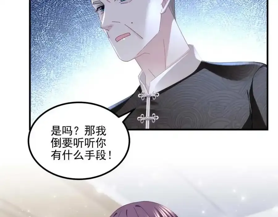 213 我们的婚礼 第12页