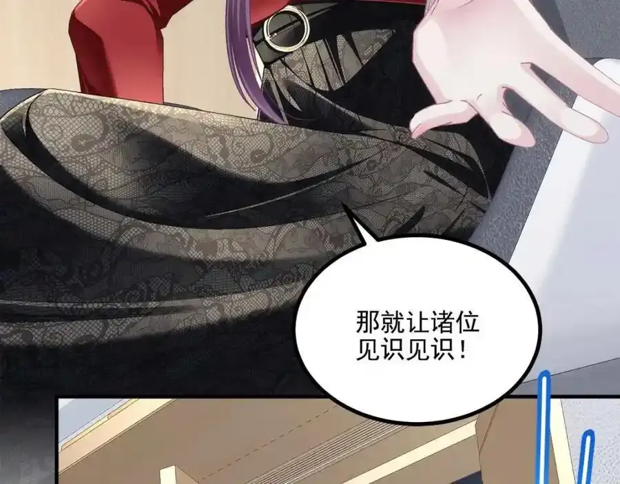 213 我们的婚礼 第14页