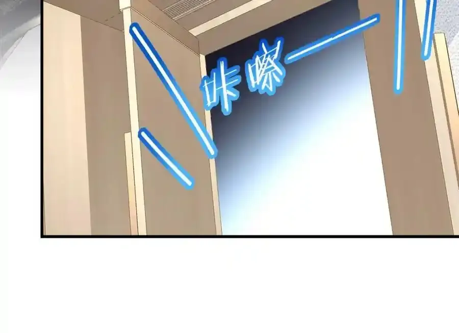 213 我们的婚礼 第15页