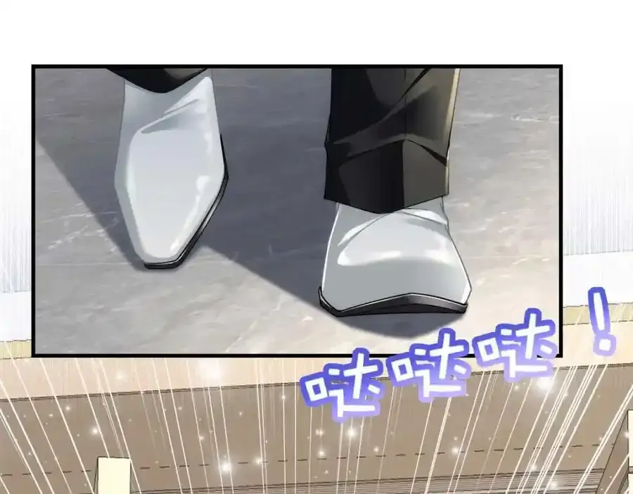 213 我们的婚礼 第16页