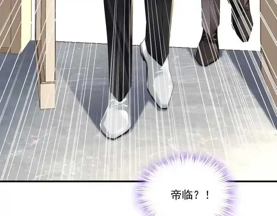 213 我们的婚礼 第20页
