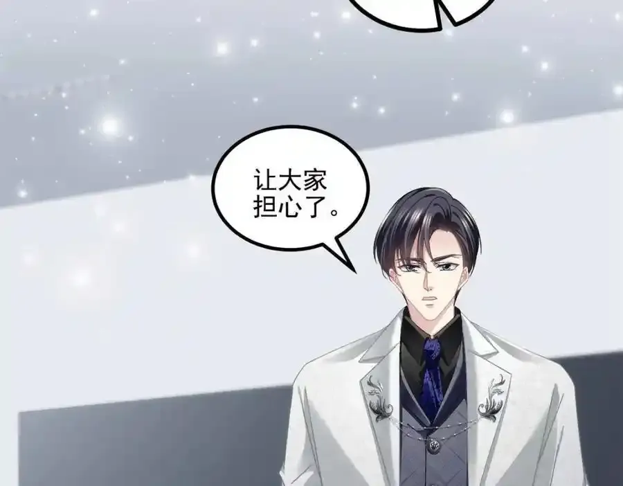 213 我们的婚礼 第26页