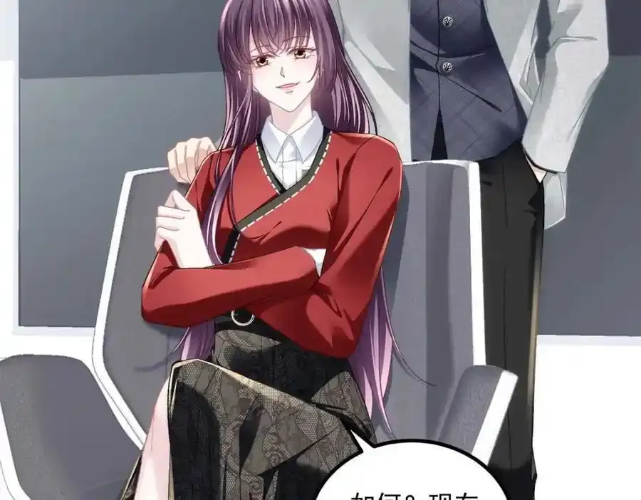 213 我们的婚礼 第28页