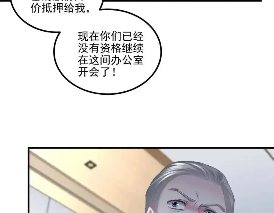 213 我们的婚礼 第35页