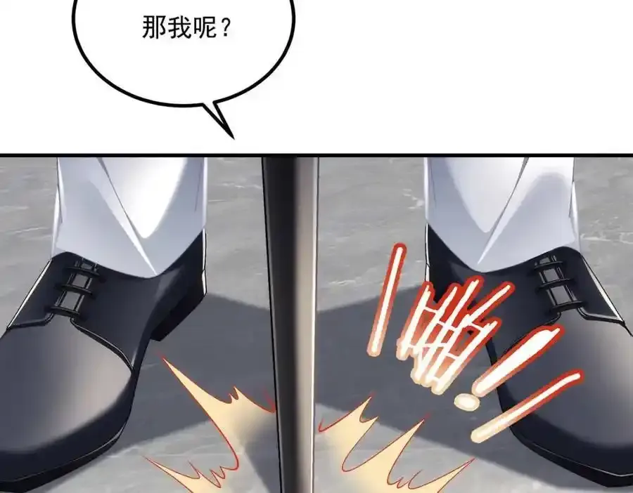 213 我们的婚礼 第40页
