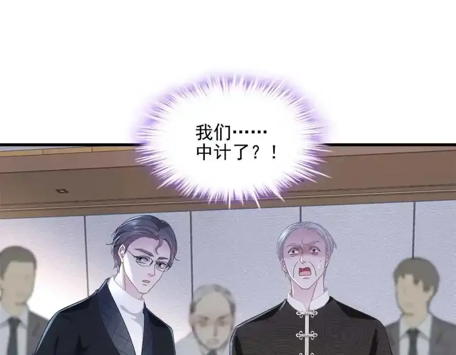 213 我们的婚礼 第46页