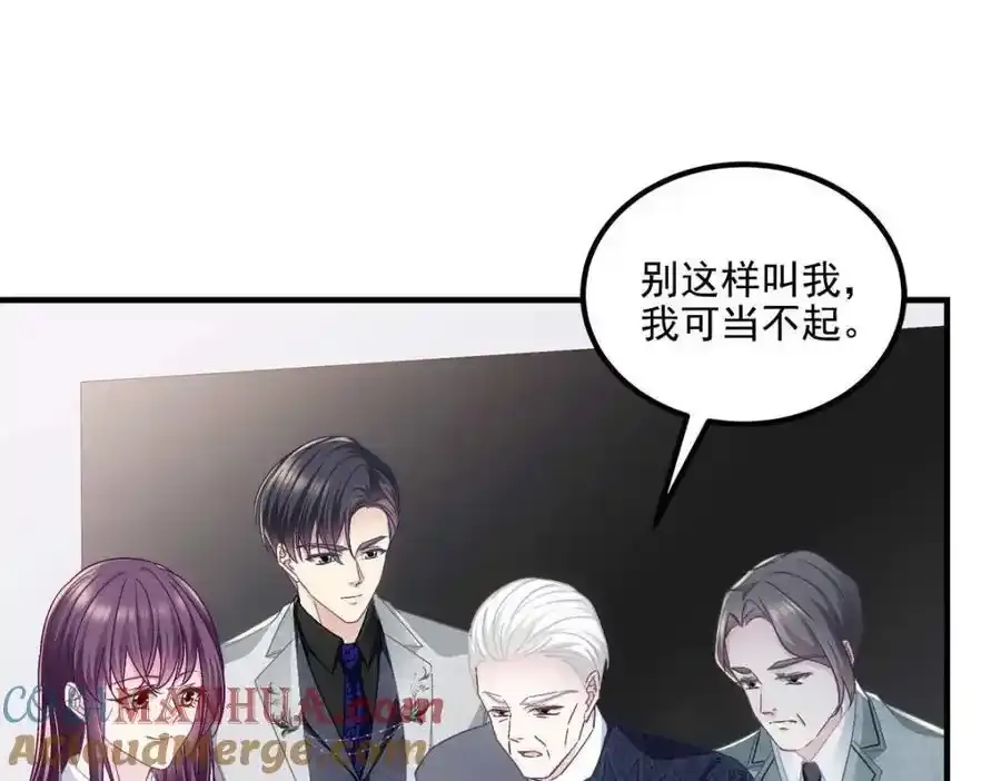 213 我们的婚礼 第49页