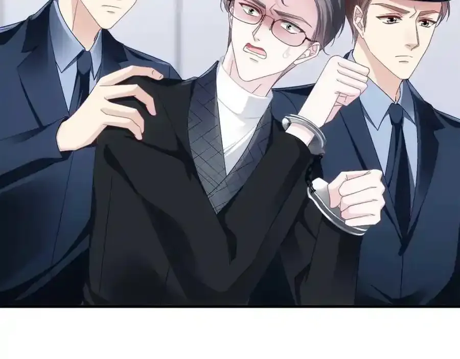 213 我们的婚礼 第56页