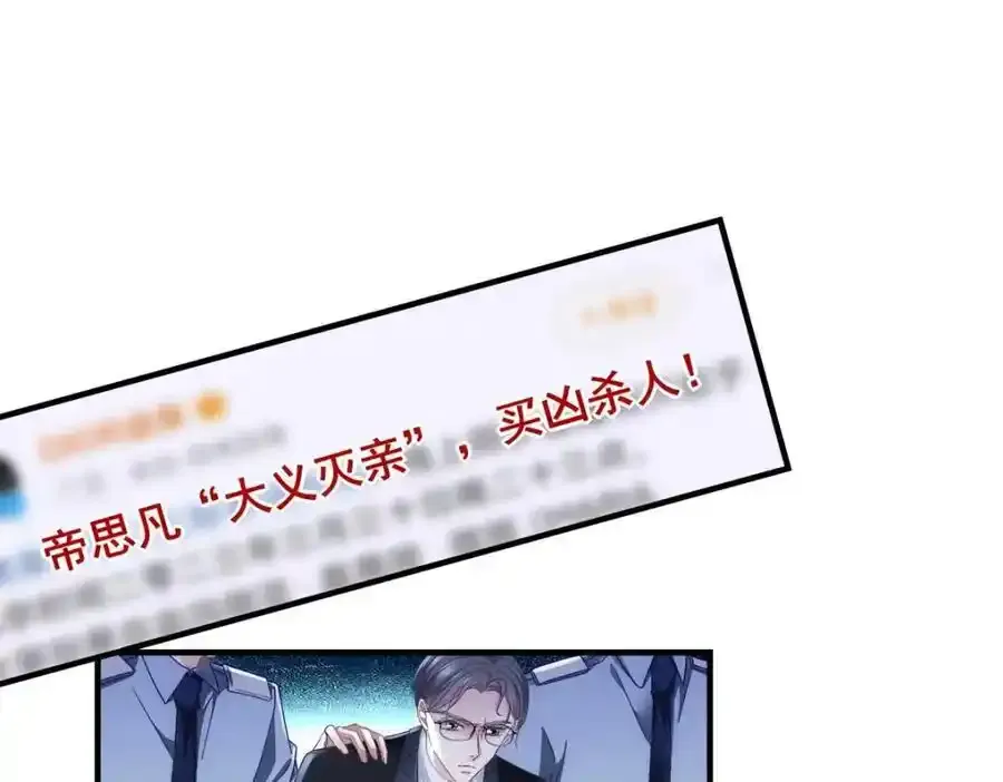213 我们的婚礼 第62页