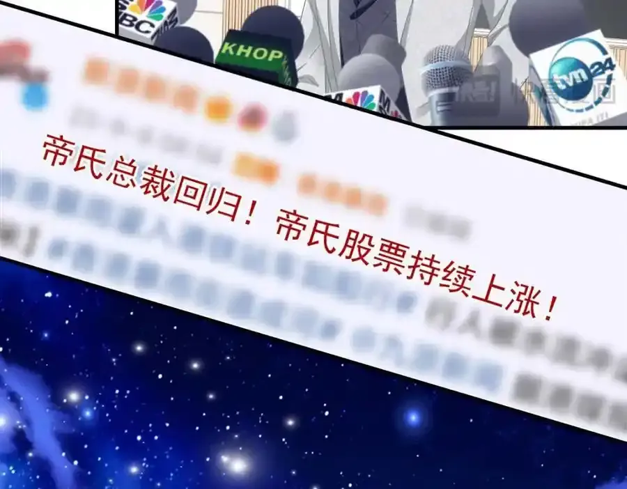 213 我们的婚礼 第64页