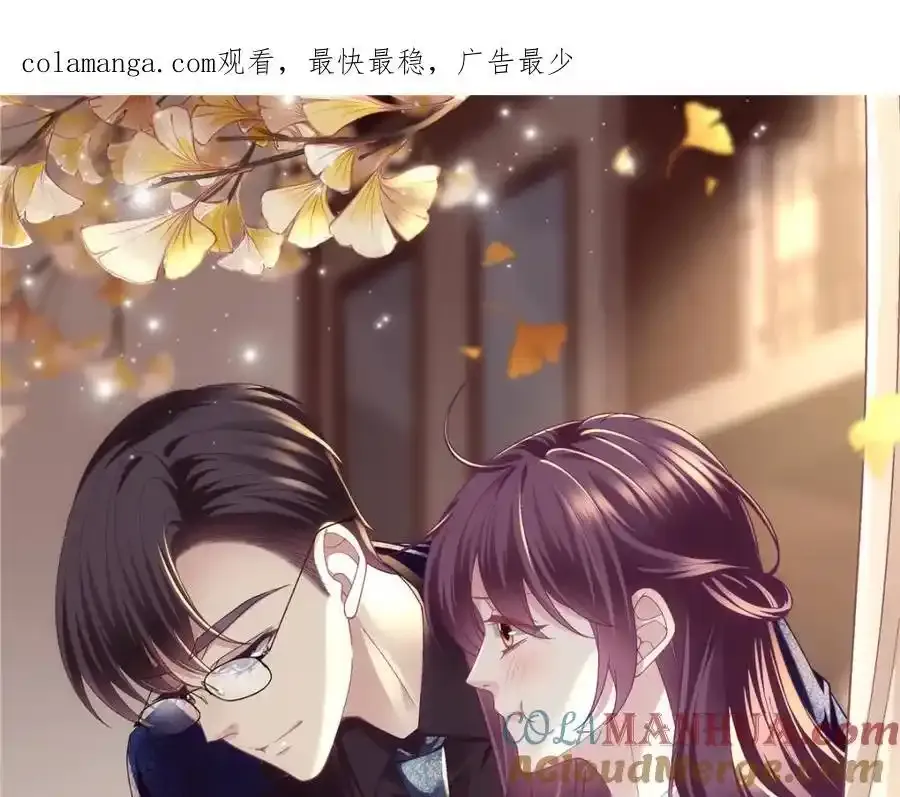 213 我们的婚礼 第103页