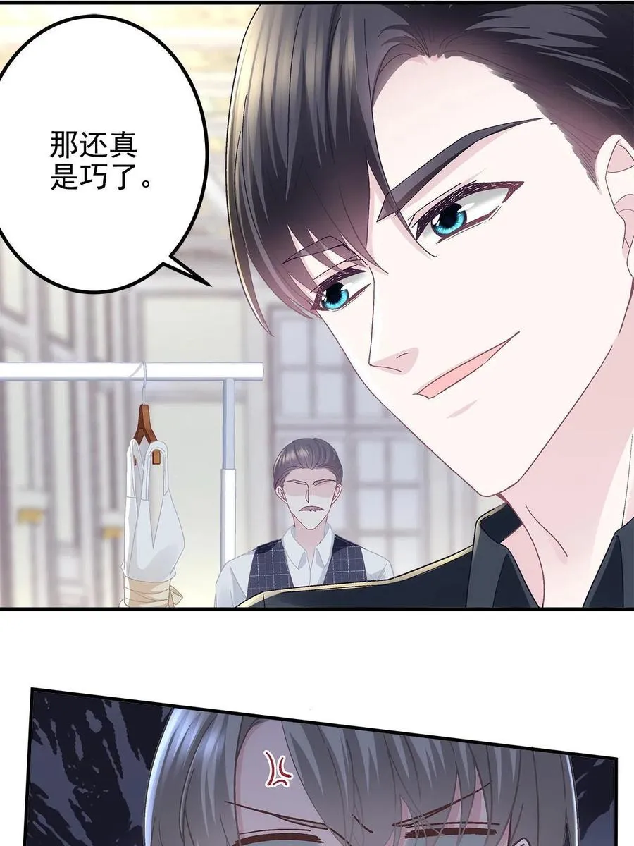 087 轻轻，你选哪件？ 第6页
